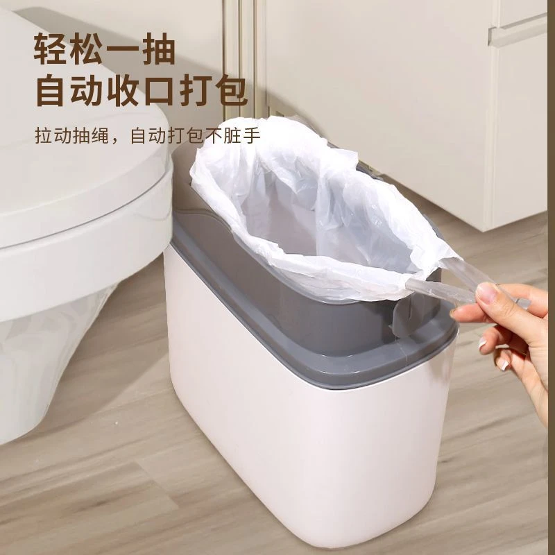 厕所卫生间抽绳清洁袋窄夹缝垃圾桶专用垃圾袋子一拉自动收口打包
