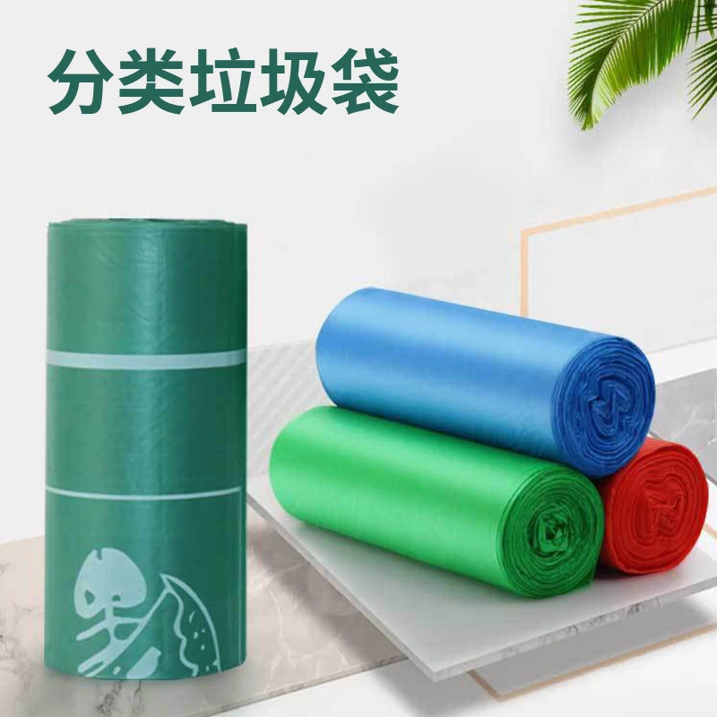 福利品大垃圾袋加厚厨房垃圾分类家用日用品干湿垃圾一次性塑料袋