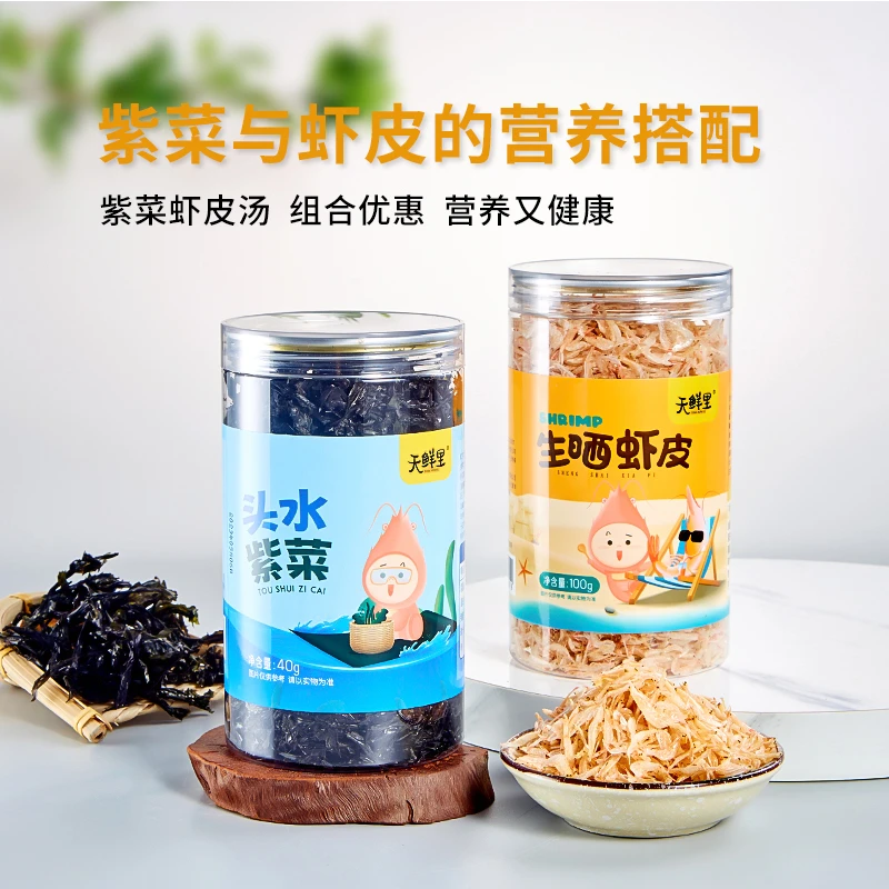 【店长推荐组合装】虾皮头水紫菜蛋花汤 新鲜淡晒 不添加盐100克/瓶