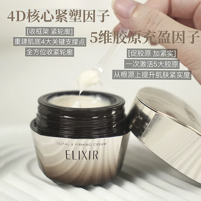 【重磅上新】怡丽丝尔优悦活颜提拉紧塑焕颜霜抗皱紧致贵妇面霜50g