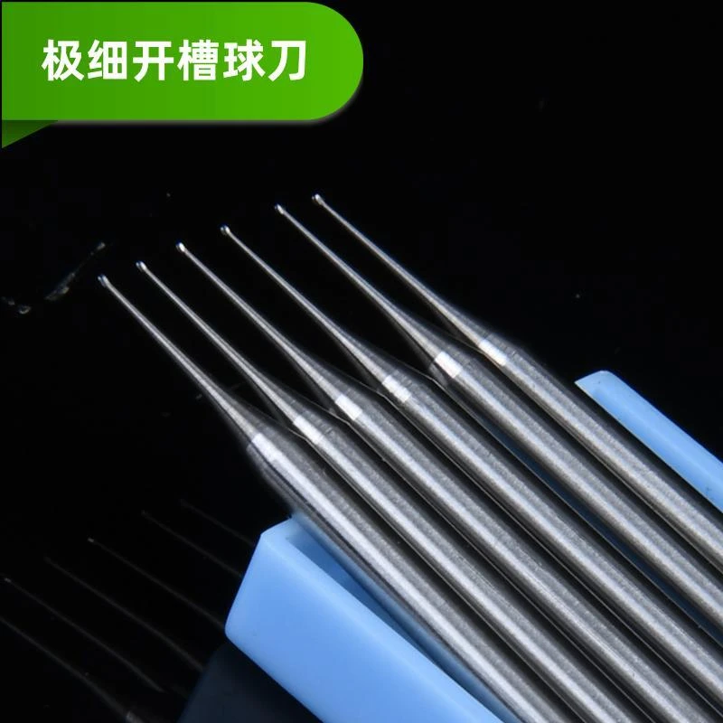 钨钢球刀极细开槽银丝镶嵌锋利耐用核雕木雕竹雕