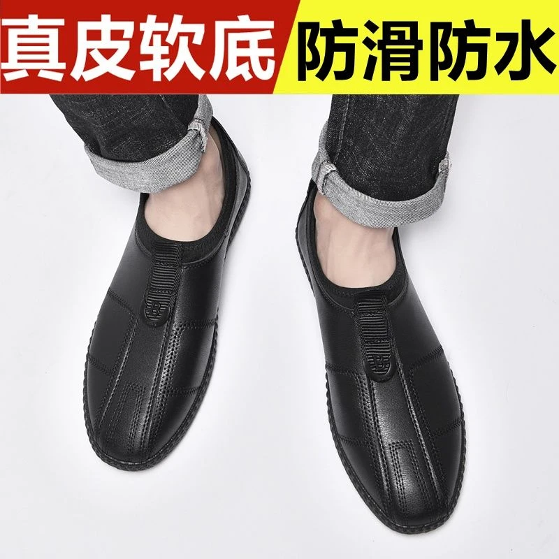 皮鞋男款真皮2025新款百搭休闲鞋透气软底外传防滑工作男鞋子 C37