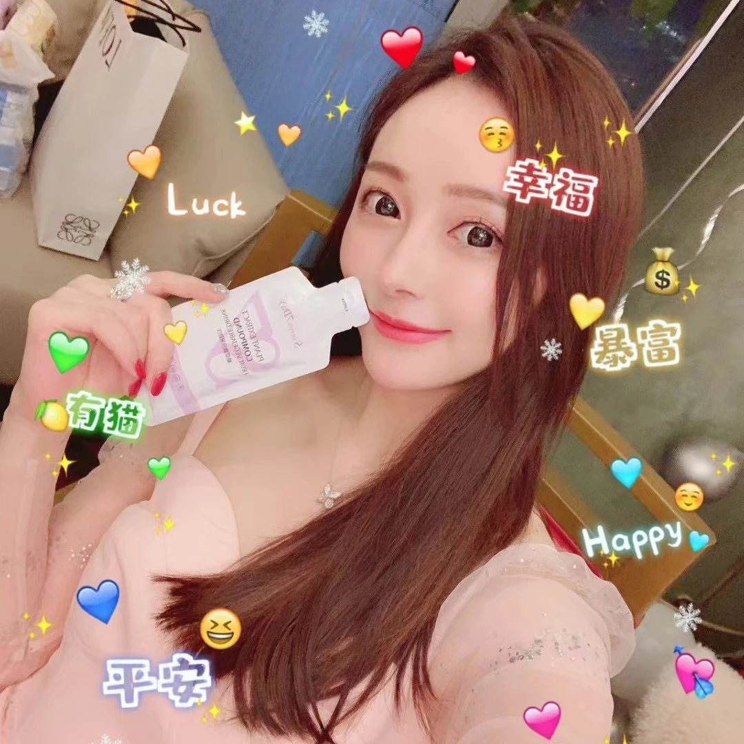 田娇babyS7Day植萃复合果蔬饮  14袋/盒   常温 即饮 果蔬汁 饮料