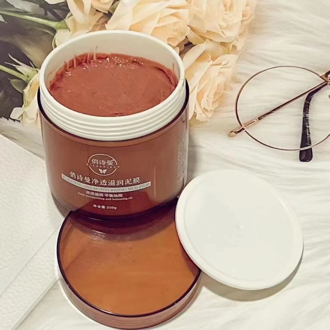 俏诗曼深层滋润平衡油脂吸附油脂黑头祛暗黄补水滋养泥膜火山岩泥