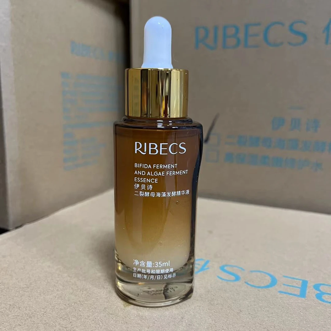 伊贝诗小肌灵96%浓度二裂酵母海藻发酵精华液35ML新品正品裸瓶发