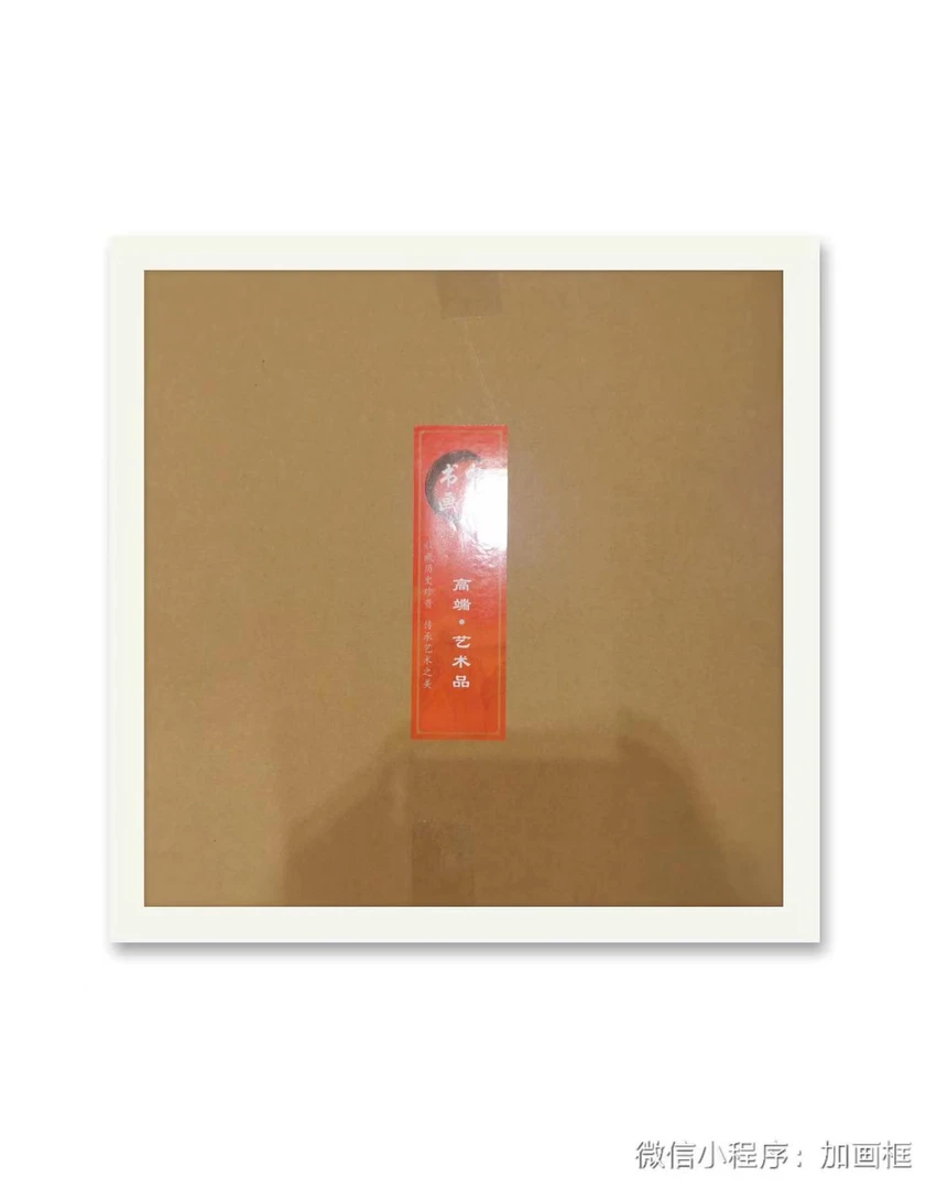 莫林艺术精品版画作品