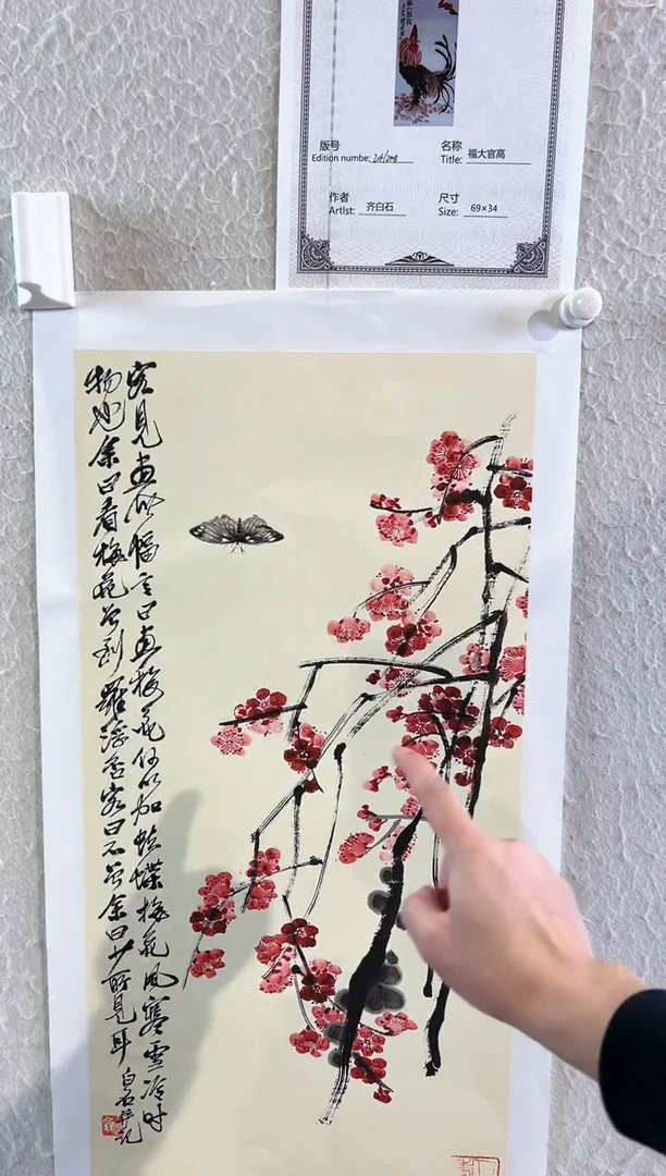 【闪购商品】绘画1