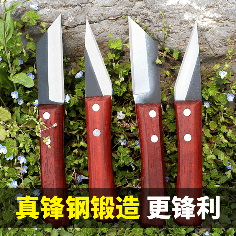 嫁接工具嫁接刀多功能手工刀果树苗木接树芽接刀园艺专用嫁接工具