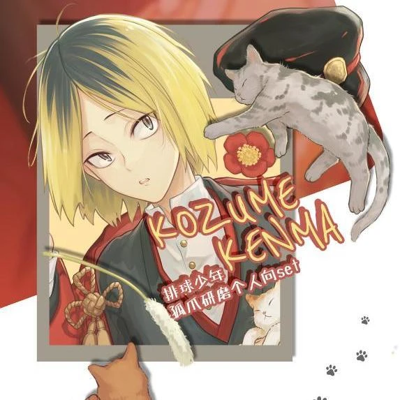 排球少年同人周边孤爪研磨个人set徽章超厚亚克力麻将拍立得