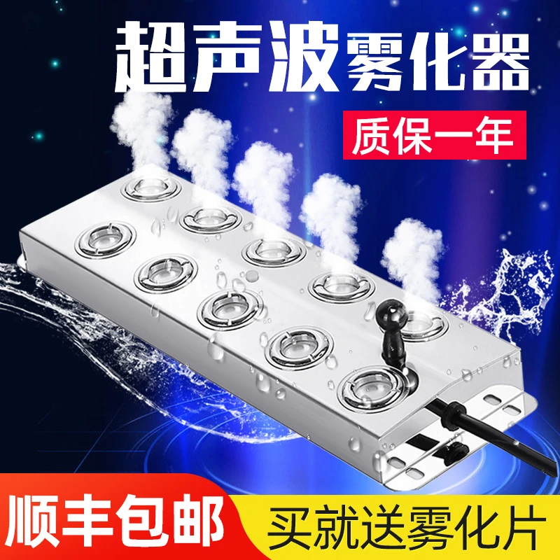 喷雾器工业大雾量净化小型超声波雾化板电源变压器【电源专拍】