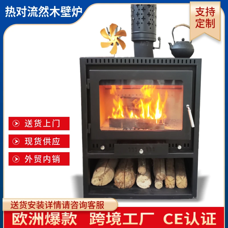 海乐750柴火取暖壁炉现代节能真火壁炉别墅自建房室内燃木壁炉