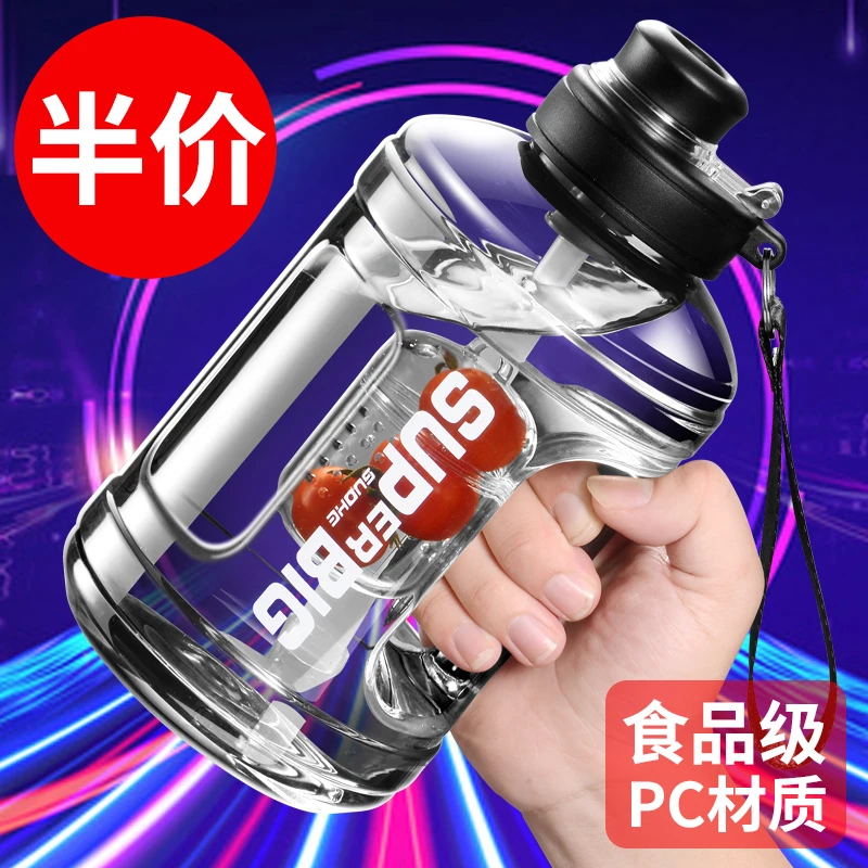 芙劳尔超大容量水杯健身运动水壶便携吨桶吨茶水分离耐高温顿顿桶