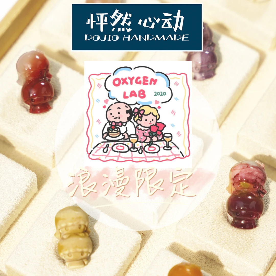 【怦家珠珠】秃头老板珠珠配件系列
