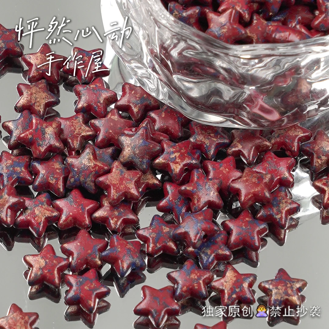 【泼墨红星星】亚克力怦然心动手作屋原创定制