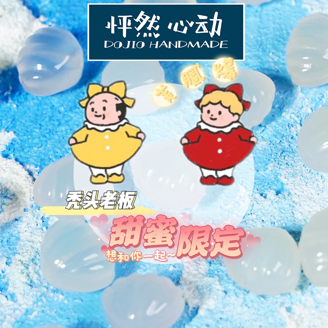非金属羽毛手链 【雪花/星光/灰拉长】怦然心动手作屋精选手串系列