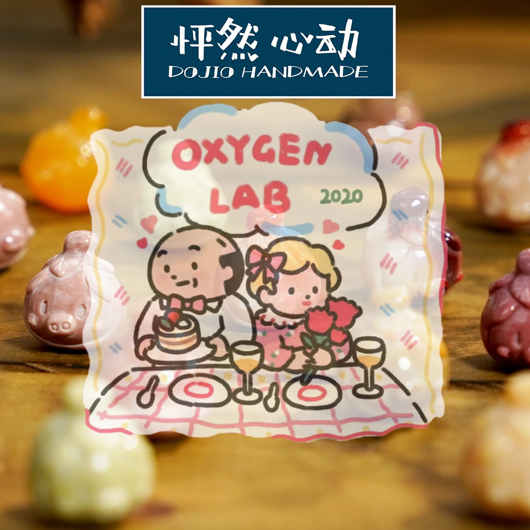 【自选】秃头老板定制配件系列