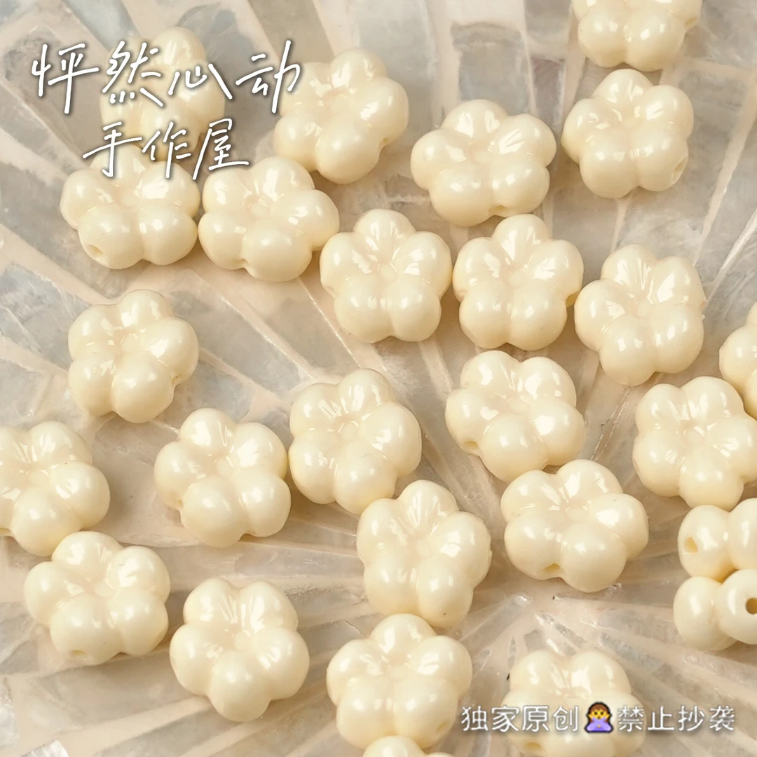 怦家粉压【多肉花】系列混款怦然心动手作屋原创定制