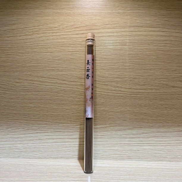 熹云香线香 10克（招牌香）