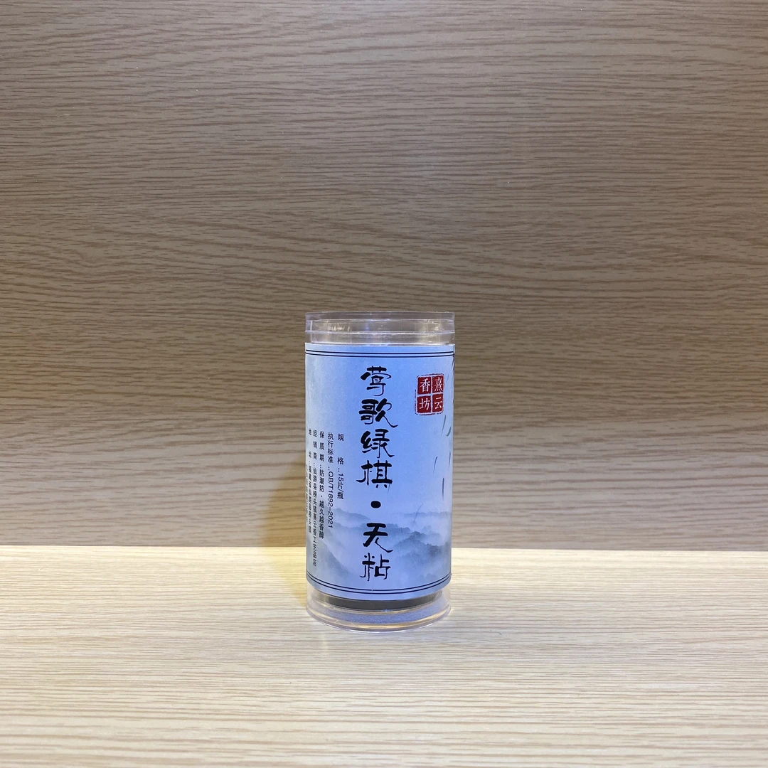 莺歌绿无粘香  100分钟