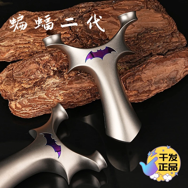 千发正品钛合金材质蝙蝠二代圆头款反曲户外玩具