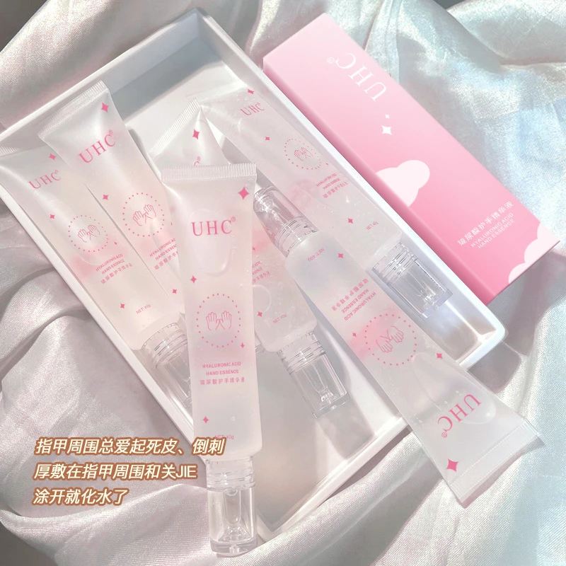 玻尿酸护手霜精华液补水不油腻防冻防裂淡化手纹精华液护手霜