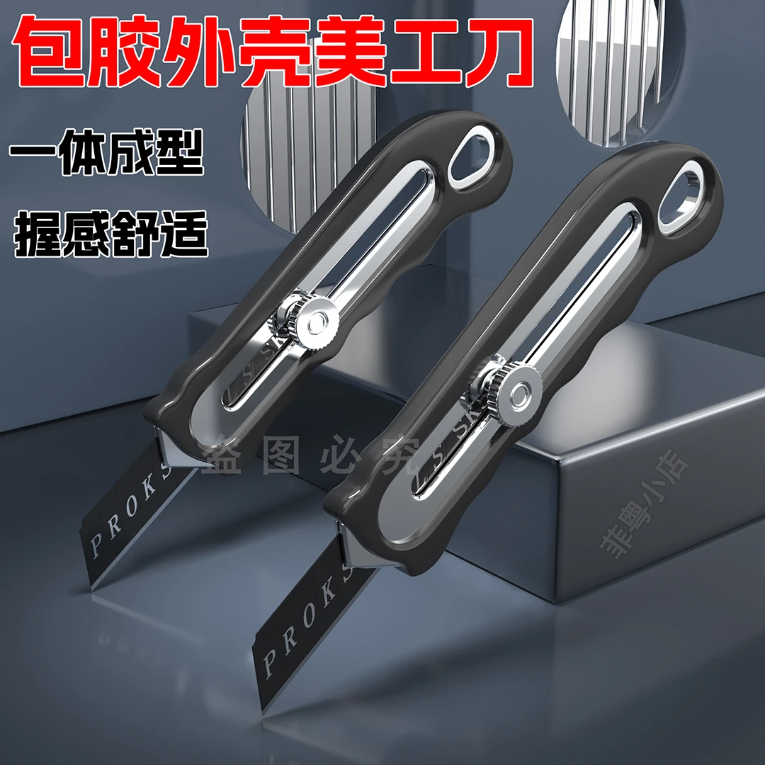 德国不锈钢架特厚美工刀重型壁纸加厚裁纸刀拆快递开箱刀介刀锋利