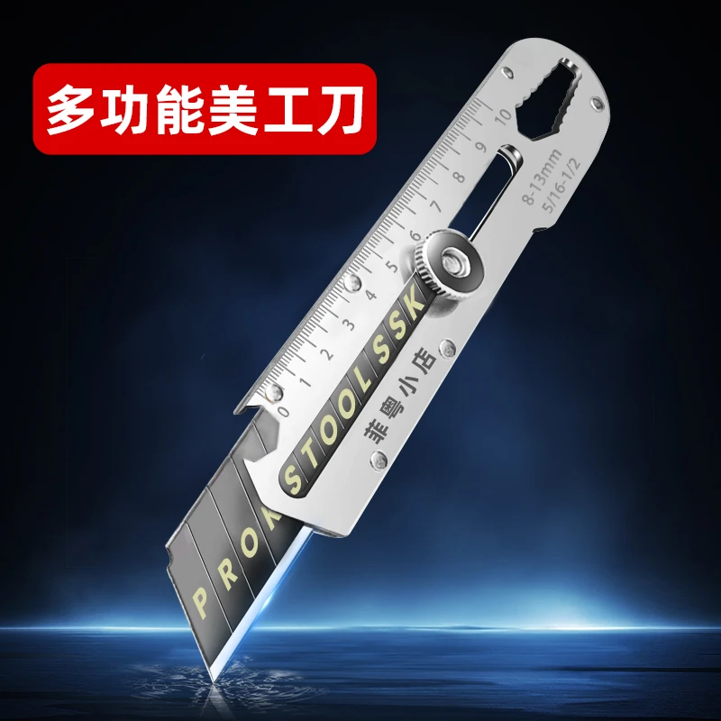 【全钢美工刀】工业级墙纸刀壁纸刀重型不锈钢裁纸刀