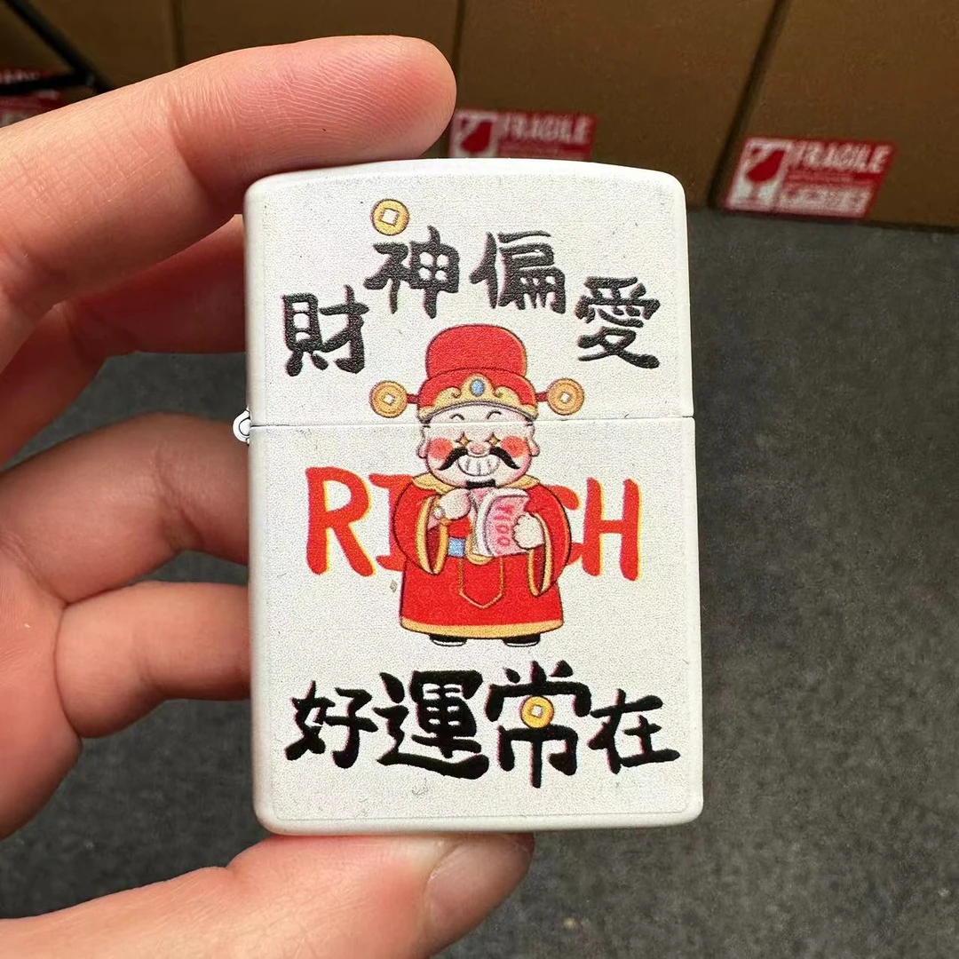 财神偏爱煤油打火机（需自行加油）FF