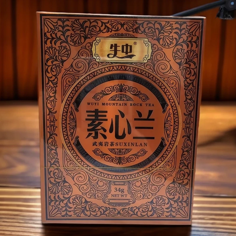 【交个朋友】武夷岩茶 牛中 素心兰（8.5克*4泡）