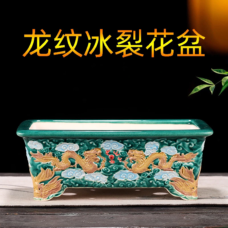 长方形冰裂花盆老桩多肉绿植盆景大号马槽发财树迎客松盆景盆特价