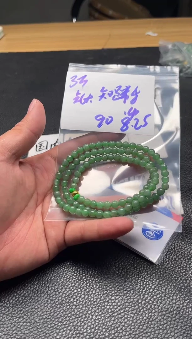 【闪购商品】翡翠手链未镶嵌3w/珠链