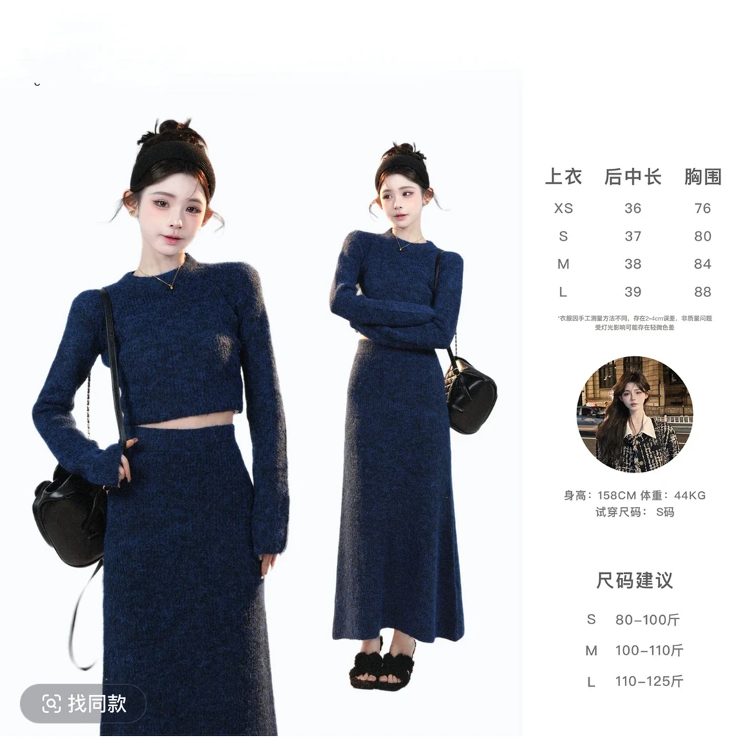 【莱茵河畔】套装03612秋冬时尚气质显瘦法式温柔设计感两件套