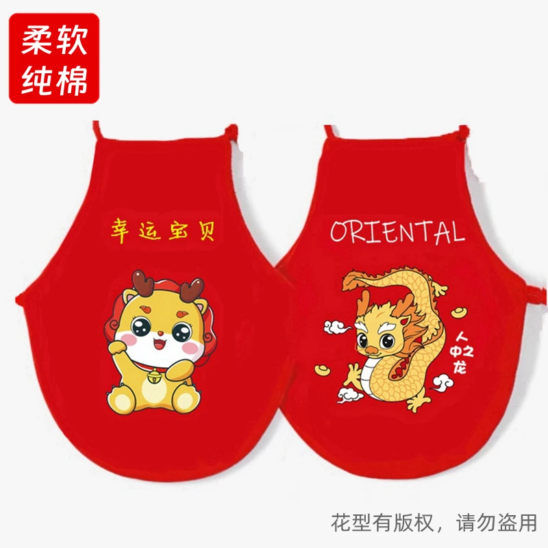 新生婴儿肚兜纯棉夏季薄款男女宝宝肚兜新生儿肚兜护肚围红色五毒