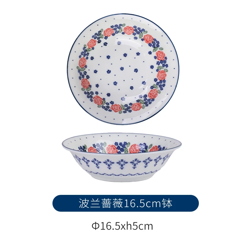 【两只】波兰蔷薇日式16.5cm煮物钵釉下彩陶瓷餐具家用多用钵组合