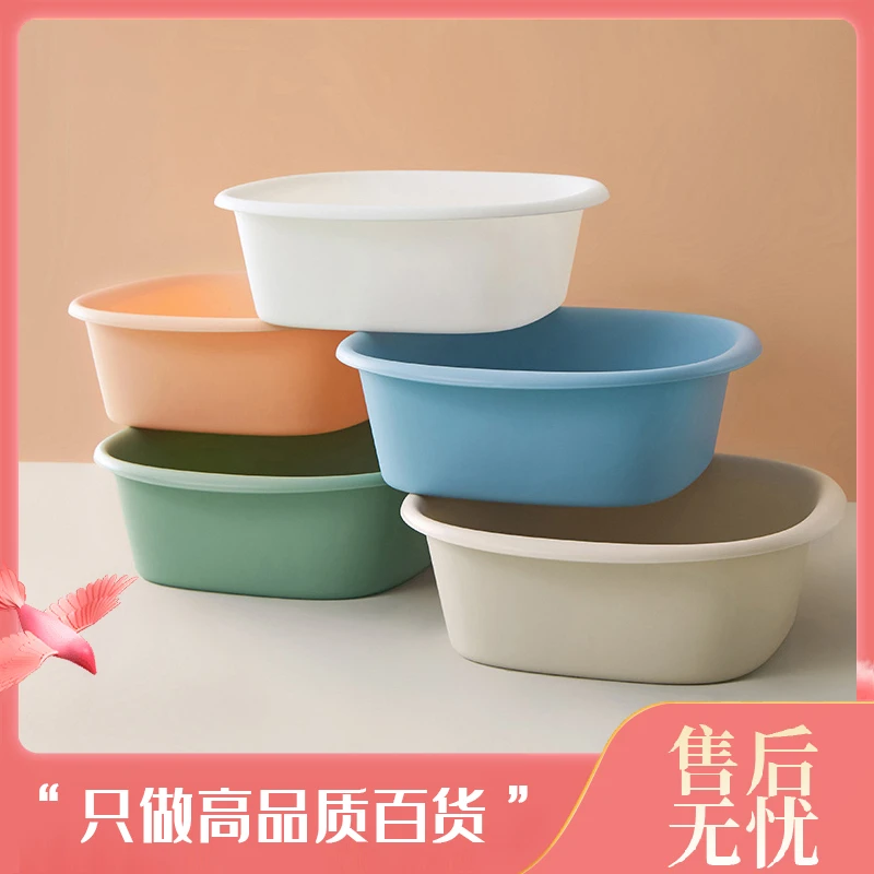 脚踩不怕坏高品质马卡龙小奇牛洗脸盆家用加厚洗衣服脸盆洗脸盆子