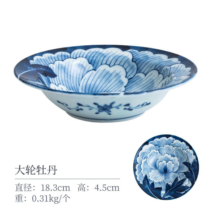 蓝凛堂18.3cm复古草帽盘家用陶瓷釉下彩日式深盘子餐具青花瓷盘子