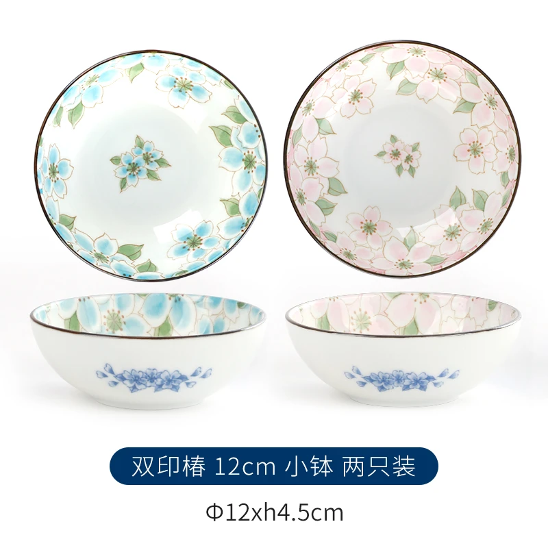 【有谷窑】2只双印椿日式釉下彩4.7英寸小钵家用蘸料钵多用两只12cm