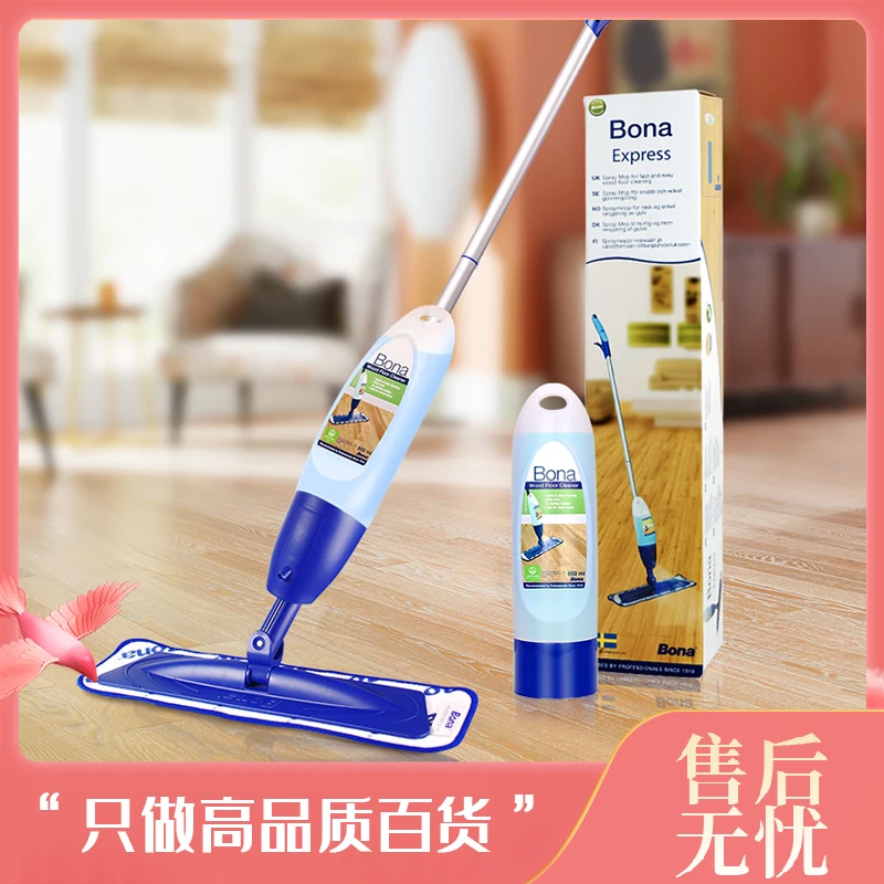 【瑞典喷雾拖把】Bona二合一两用灵动喷水拖地拖把大理石实木喷雾