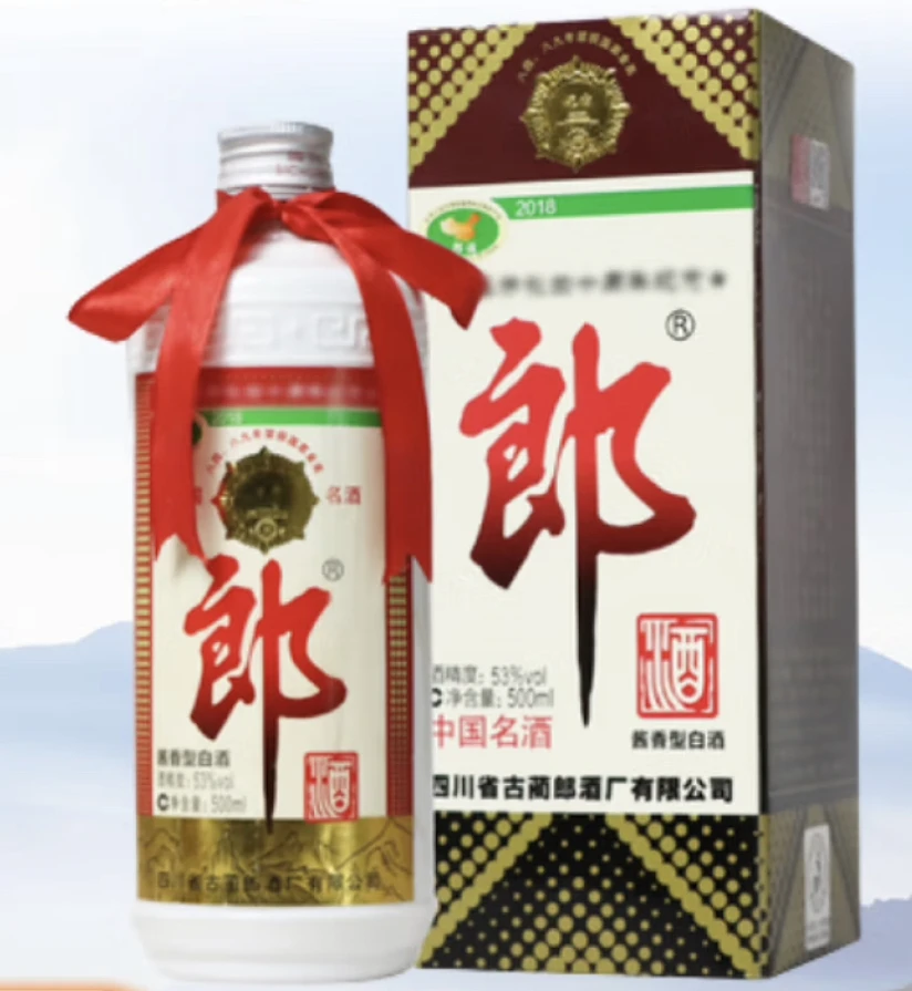 M/朗酒改开纪念40周年纪念53度500ml
