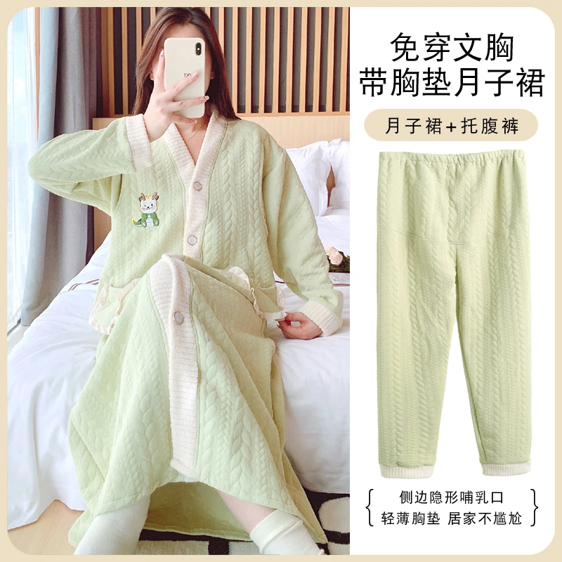 春秋冬季带胸垫哺乳睡裙空气棉产后孕妇产妇睡衣入院待产裙月子裙