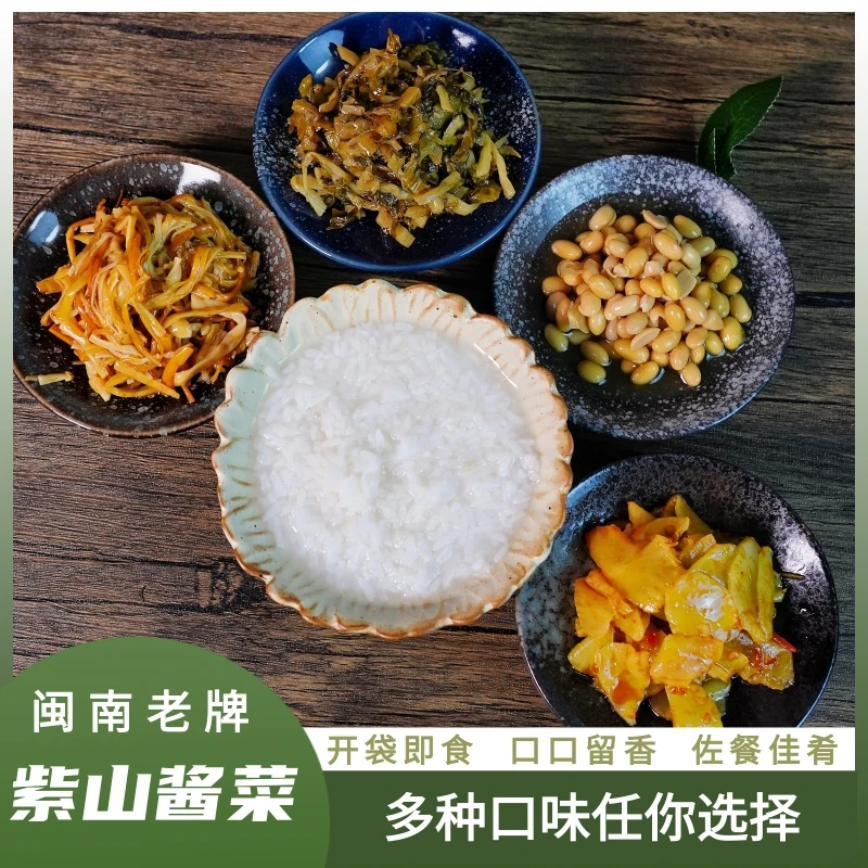ZISHAN/紫山【下饭神器】新鲜酱菜香辣爽口小包开胃即食
