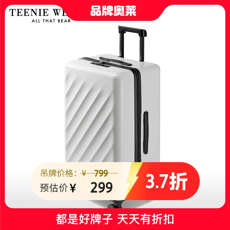 Teenie Weenie【雪糕】小熊轻便高颜值拉杆箱旅行行李箱登机行李箱