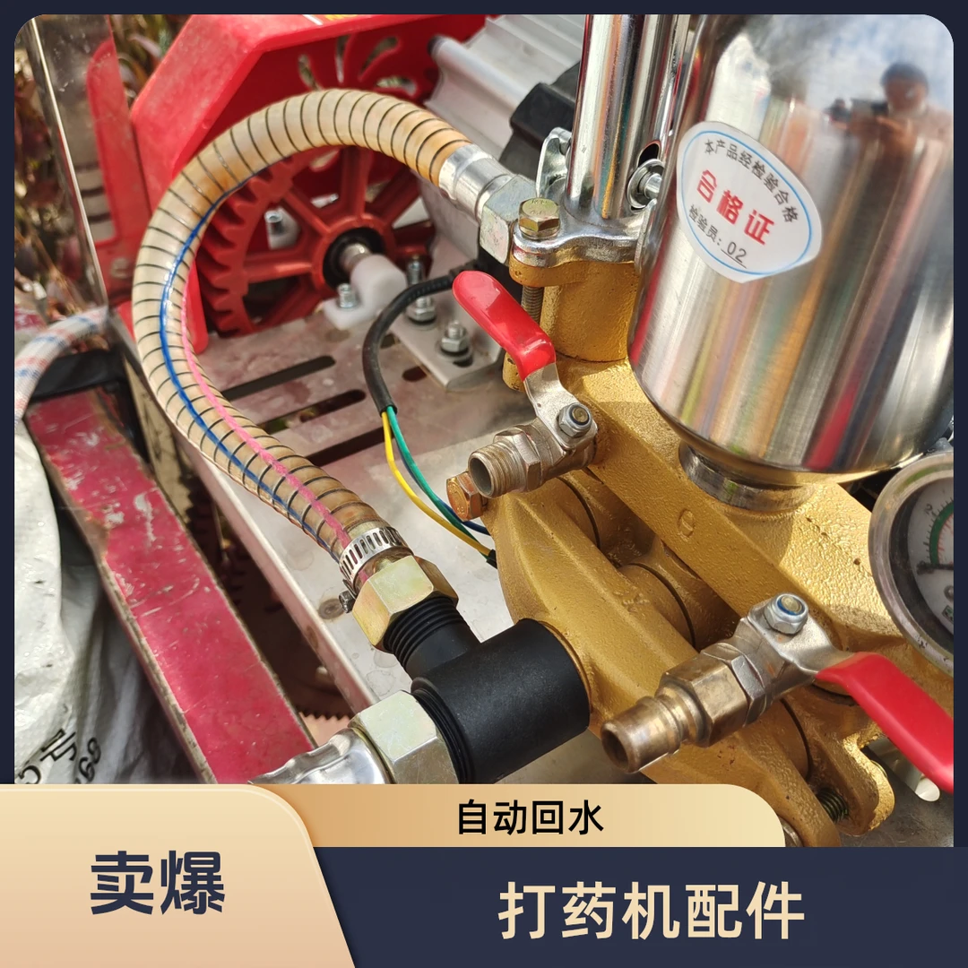 打药机改装回水三通增压套件（适用于吸水口是25-32厘米泵使用）