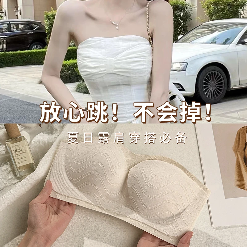 【露肩精灵】可拆卸无肩带抹胸聚拢内衣防滑防走光文胸薄款Y217