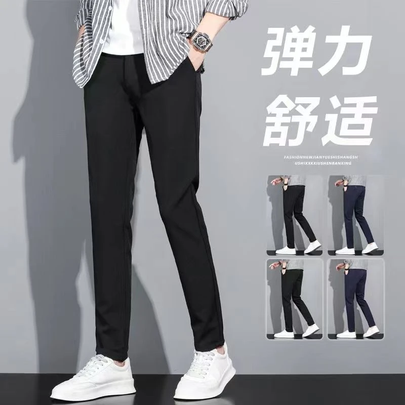 秋冬季小脚裤弹力休闲裤高档商务裤男士舒适九分裤黑色西裤长裤子