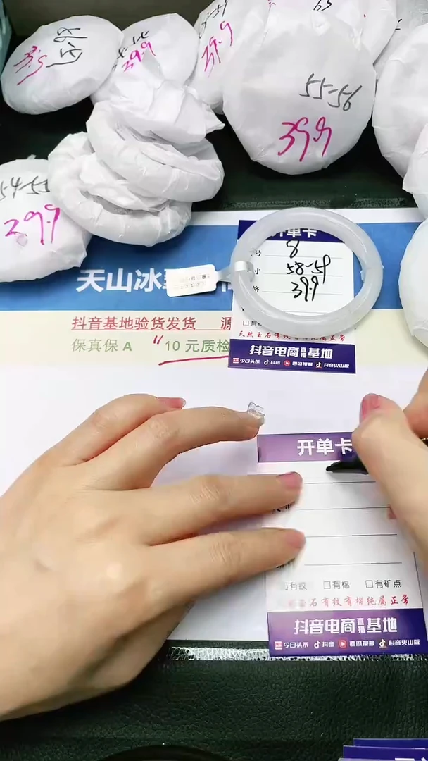 【闪购商品】石英质玉手镯未镶嵌58-59-8