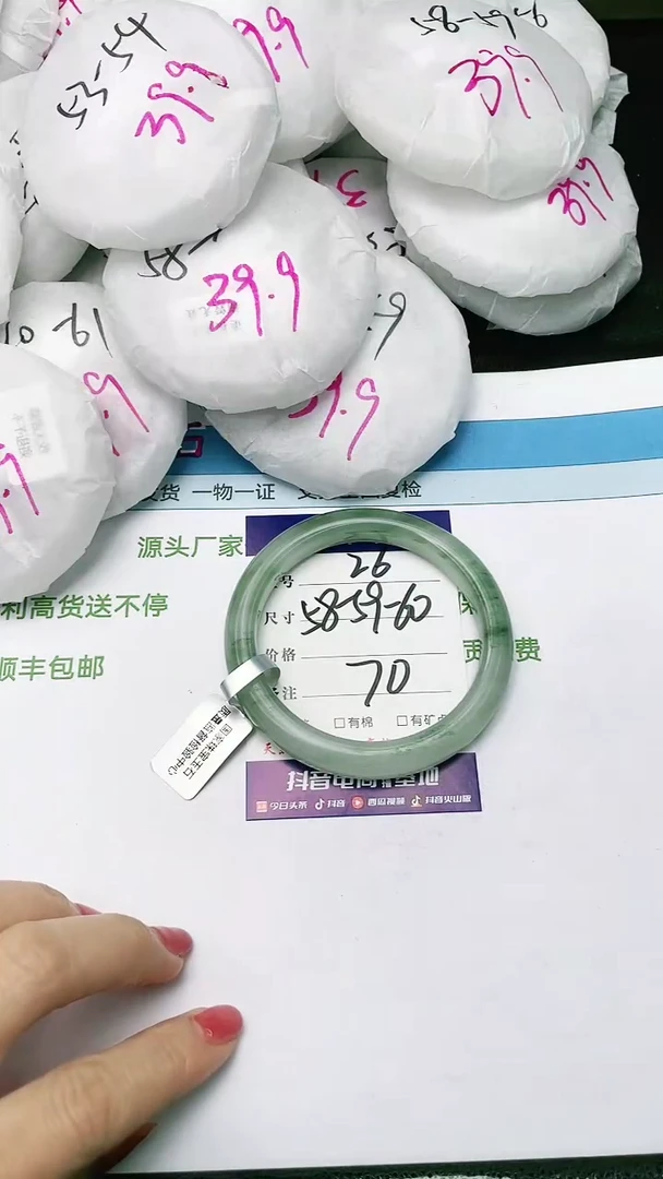 【闪购商品】石英质玉手镯未镶嵌58-59-60-26