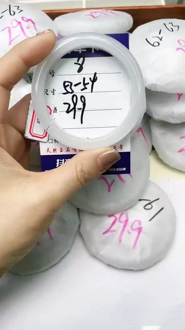 【闪购商品】石英质玉手镯未镶嵌53-54-8