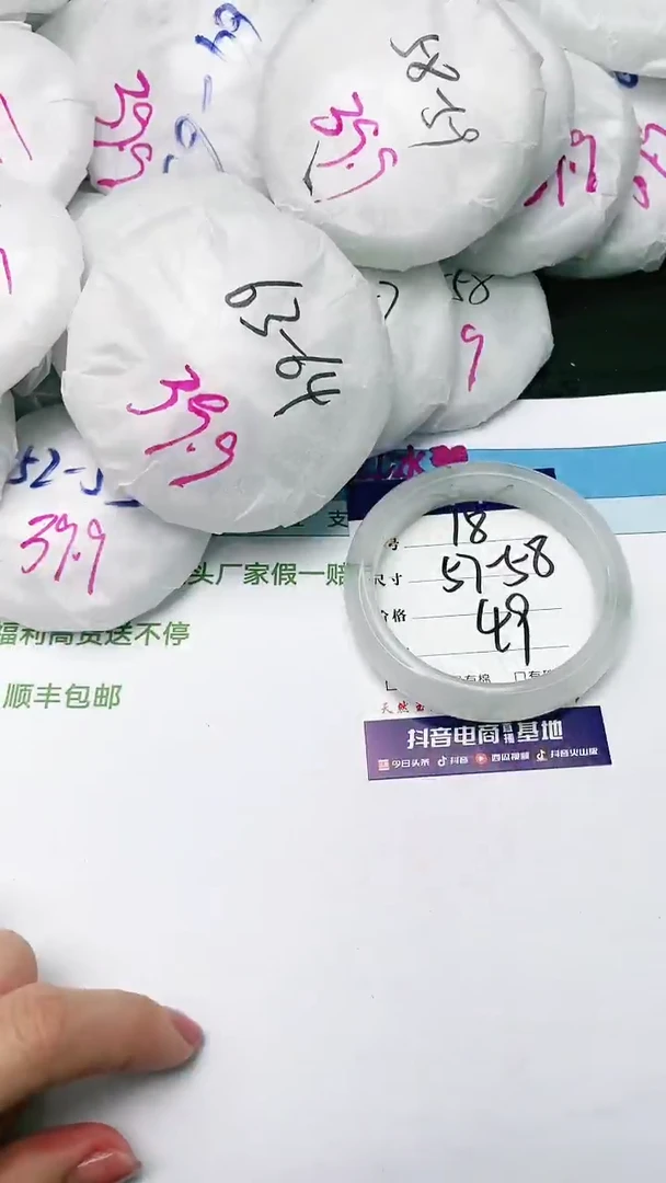 【闪购商品】石英质玉手镯未镶嵌57-58-518