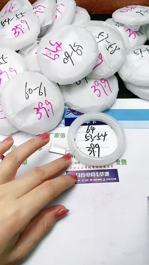 【闪购商品】石英质玉手镯未镶嵌53-54-64